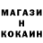 КЕТАМИН ketamine Serga228  Naritsin