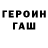 Alpha-PVP Соль Vasil Valentynovych
