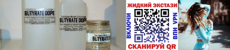 хочу   Нижний Новгород  БУТИРАТ оксана 