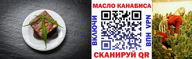 MEGA зеркало  дарк нет какой сайт  Еда ТГК конопля  Нижний Новгород 