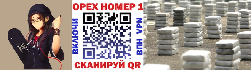 COCAIN Эквадор  даркнет формула  Нижний Новгород  MEGA ONION 