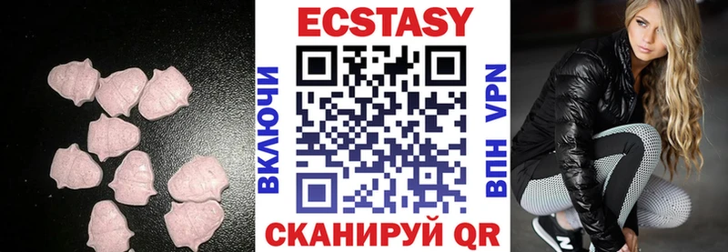 Экстази круглые  наркота  Нижний Новгород 