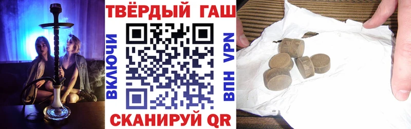 ГАШ хэш  Нижний Новгород 