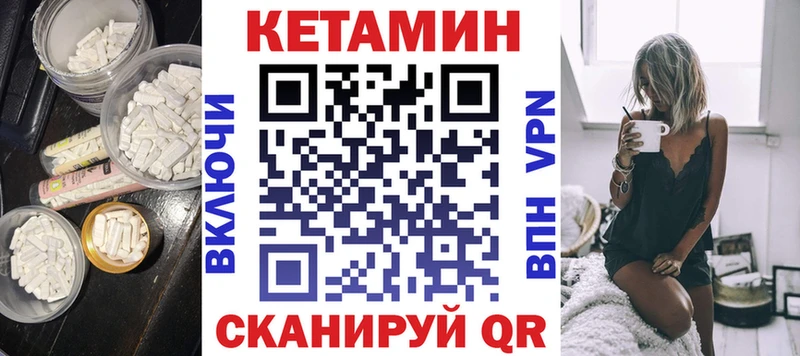 Кетамин VHQ  Нижний Новгород 