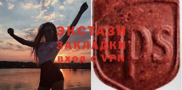 кристаллы Осинники