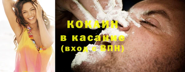 кристаллы Осинники