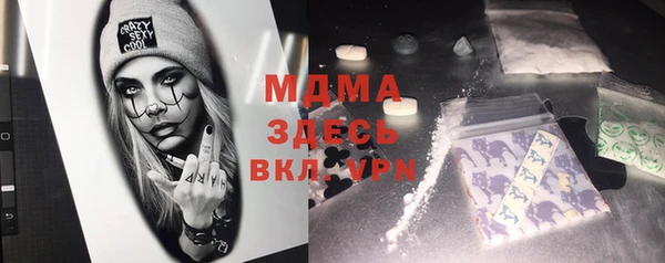 меф VHQ Абаза