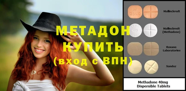 кристаллы Осинники