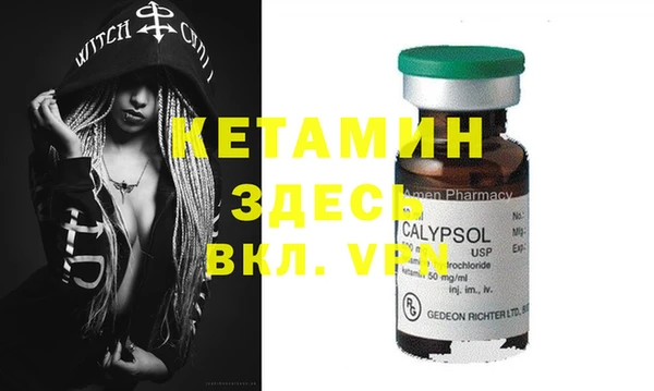 герыч Осташков