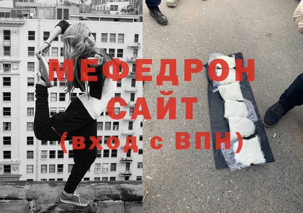 меф VHQ Абаза