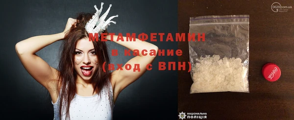героин Абдулино