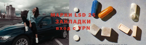 скорость Абинск