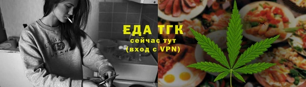 меф VHQ Абаза