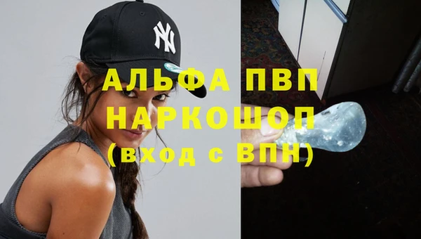 скорость Абинск