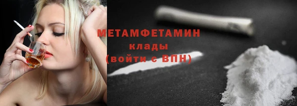 героин Абдулино