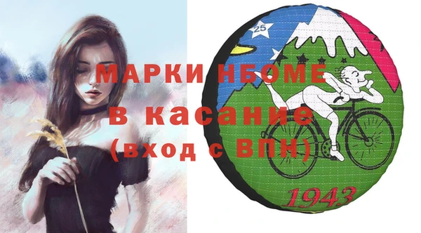 синтетический гашиш Алексин