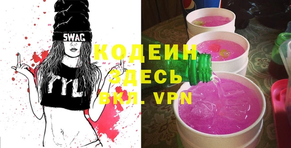 герыч Осташков