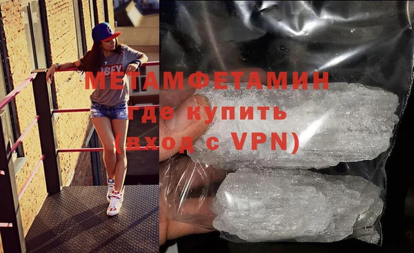 меф VHQ Абаза
