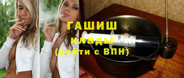 кристаллы Осинники