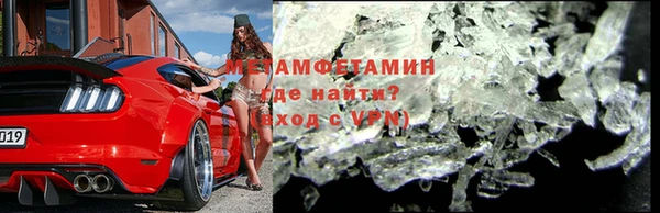 меф VHQ Абаза