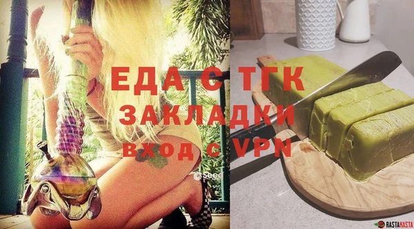 скорость Абинск