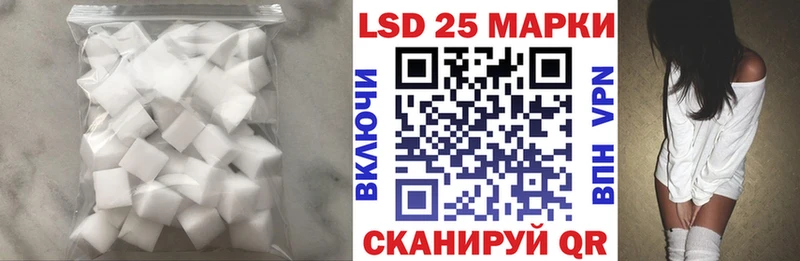 LSD-25 экстази кислота цена наркотик Нижний Новгород