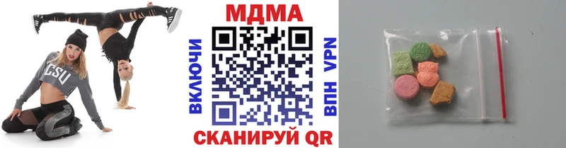 МДМА crystal  что такое наркотик  Нижний Новгород 