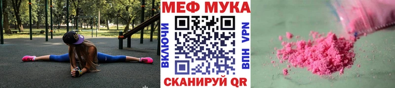 цена   Нижний Новгород  МЕФ VHQ 