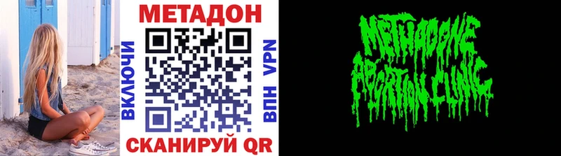 МЕТАДОН белоснежный  Нижний Новгород 