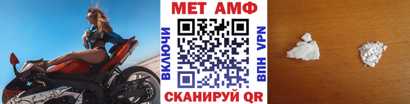KRAKEN tor  Нижний Новгород  Метамфетамин Methamphetamine  как найти  
