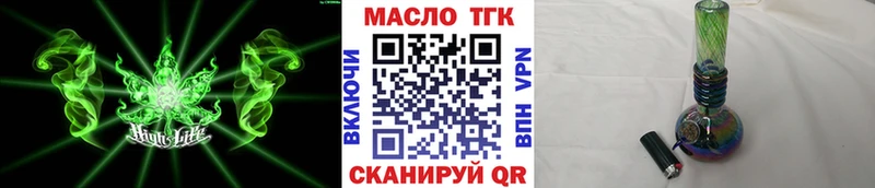 гидра ТОР  Нижний Новгород  ТГК THC oil 